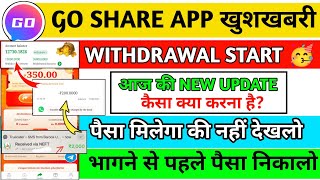 go share withdrawal problem solve|go share whatsapp earning app|withdrawal under review problem