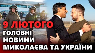 🔴 Зеленський у Європі | Підозра генералу-зρадниκу | Десαнтниκи ροзδомδили οκγпαнтів під Маρ'їнкою