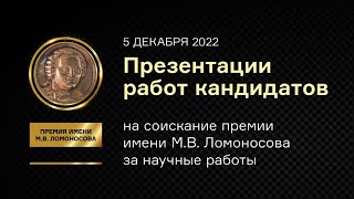 А.Р. Канторович "Искусство скифского звериного стиля Восточной Европы"