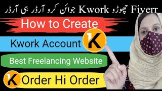 How To Create Kwork Account || How To Create Account on Kwork || Fiverr Alternative