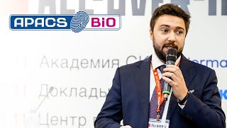 APACS Bio - Российская программная платформа биометрических СКУД и УРВ