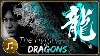 The Hymn of Dragons (Game EDM & Techno Music Medley) | Ryu Ga Gotoku Studio OST