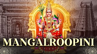 Mangala Roopini With Lyrics | दुःख निवारण अष्टकम | Kamakshi Devi Stotram | மங்கள ரூபிணி