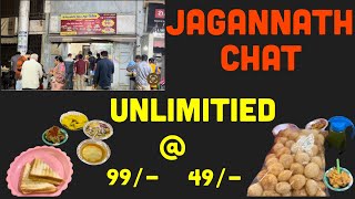 JAGANNATH CHAT, VADODARA ll जगन्नाथ चाट, वड़ोदरा ll Vlog