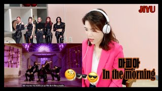 Korean REACTION to ITZY(있지) 
Mafia 마.피.아. In the morning(한국인 리액션)