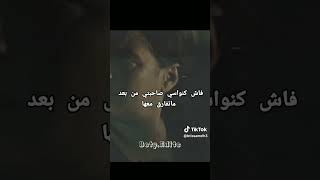 لقطة ولا في الاحلام من مسلسل عايشة |. سحر الصديقي خطيييييييرة