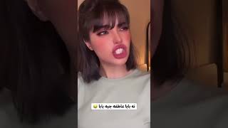 نه بابا عاطفه چیه بابا 🤣🤣 | امل emel♥️