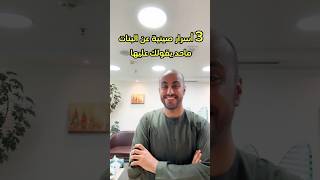 اعتقد اني كفيت و وفيت على هالاسرار