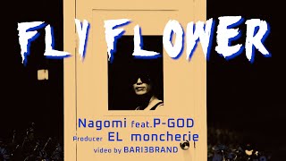 「fly flower」 和み feat.P-GOD Producer  EL  moncherie Video by BARI3BRAND