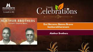 Alathur Brothers - Emi Neranu Nannu Brova - Sankarabharanam