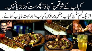 Uzbik Laham Kabab , Mutton Brown Sizzler aur Bht mazaidar qism k khanay | Resto karachi