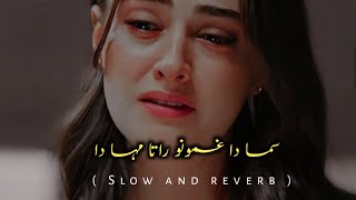 Sama da ghamono rata Maha da (slow and reverb) Pashto