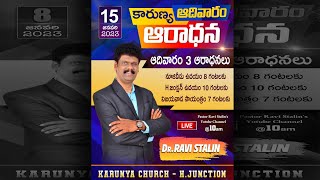 SUNDAY SERVICE | January-15-2023 | Msg.Dr.RAVI STALIN | KARUNYA MINISTRIES.