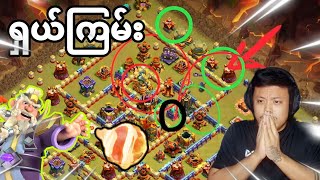 TH16 Fireball Attack in Classic War(Clash of Clans)