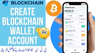 How To Create/Open Blockchain Wallet Account | Bitcoin Wallet | Crypto News Guru