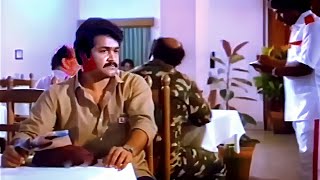 ലലേട്ടൻ്റെ  തകർപ്പൻ കോമഡി സീൻ  | Mohanlal Comedy Scene | Pattanapravesham | Malayalam Comedy Scene