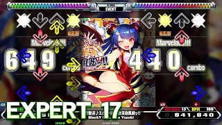 爆烈歓迎♪エクストリーム飲茶旋風脚ッ!! / BlackY feat. Risa Yuzuki | EXPERT 17 & DIFFICULT 13 [DDR/StepMania]