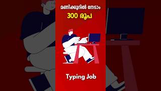 Earn Rs 300 Per Hour | Online Job | Freelance Jobs | Part Time Jobs