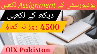 Handwriting Assignment work as a Weekly Salary 3000-9000 🤑| Online Writing Jobs Work from home