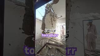 torr phorr 😡💥#torrphorr #shortsfeed #demolition #ytviral #trending #youtubeshorts