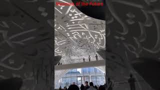 Museum of the Future Dubai|#shorts #museumofthefuture