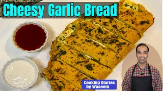 Cheesy Garlic Bread Recipe | Dominos style Cheesy Garlic Bread | Cooking Diaries by Waseem