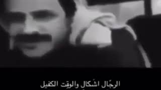 الرجال أشكال