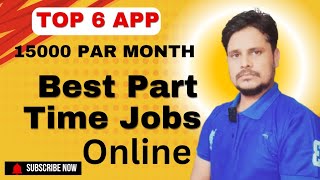 Best Part Time Jobs | Earn ₹15000/ Month | New Work From Online App Jobs | Online Jobs For Students!