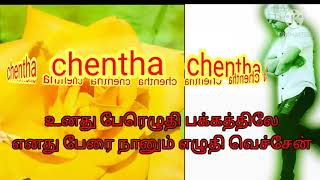 காதலர் தின வாழ்த்துக்கள் (2)