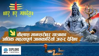 Mt. Kailash Manasarovar Tour Vlogs | Extremely IMP Tour Guidelines | Explore Vacation | RK Gurung