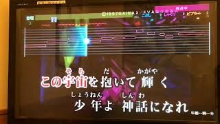 残酷な天使のテーゼ　原曲＋カラオケ音程バー付