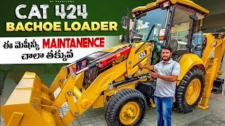 Cat 424 backhoe loader full review in telugu || featuers || specifications || price || caterpillar