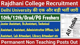 Rajdhani College Delhi Non Teaching Staff Recruitment 2024 | Delhi University 10th/12th/Grad Jobs