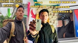 Aaj t Bazar ma Doko bokayo 😂 || Bhai dharan Gayo || New i phone aayo haii 🌍😊​⁠@BIBEKRAIVLOGS