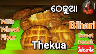 Thekua Recipe|ବିହାରୀ Sweet Snack ଖାସ୍ତା ଠେକୁଆ Recipe|Thekua Recipe| How To Make Thekua|odia|Odisha|