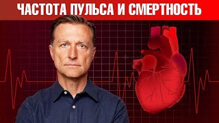 Проверь частоту пульса и узнай, сколько ты проживешь!👀