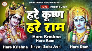 LIVE :- HARE KRISHNA HARE RAMA | MAHA MANTRA | VERY BEAUTIFUL - POPULAR KRISHNA BHAJAN ( FULL SONG )