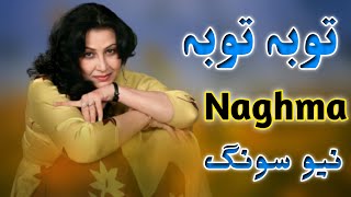 Naghma Jan Pashto Song 2022 | Toba Toba | Afghani Song | نغمہ جان