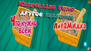 Серии смешариков, у которых изначально было другое название