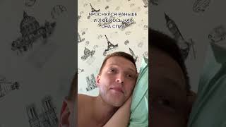 КОГДА УВИДЕЛ КАК ОНА СПИТ #shorts