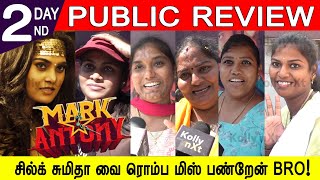 சிலுக்கு Bro.. சிலுக்கு..🤩🤩 | Mark Antony DAY 2 Public Review