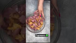 Террин из индейки. Вкусно, просто готовить!