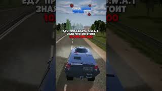 Сколько он стоит? #blackrussia #BLACKRUSSIAHAIOS #blackrussiacrmp #blackrussiasaratov #gta