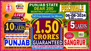 pb 13 Wale is live ||Punjab State Lottery Dear 200 Monthly Lottery Result || 06-08-2024 On 8:00 PM