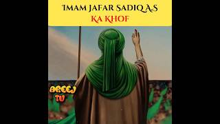 Imam Jafar Sadiq A.S Ka Khof #shorts