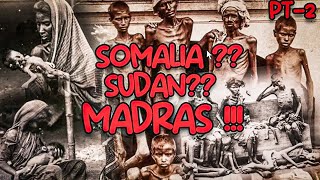 மெட்ராஸ் பஞ்சம் | Madras Famine | PART 2 | உருவானதா? உருவாகப்பட்டதா?