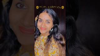 🌼💫 #malayalamlovesongs #love #trending #youtubeshorts #trendingonshorts #dohaqatar #qater