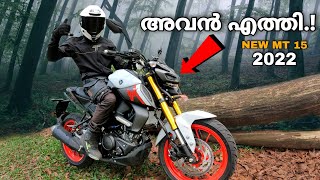 MT15 2022 പുതിയ മാറ്റങ്ങൾ 💥DETAILED REVIEW MALAYALAM TRACTION 4