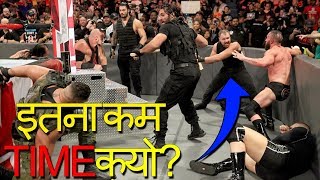 *Breaking* Why Wwe Gave Less Screen Time To Shield? Explained in Hindi!