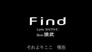 Find／SATO-C beat.猿武